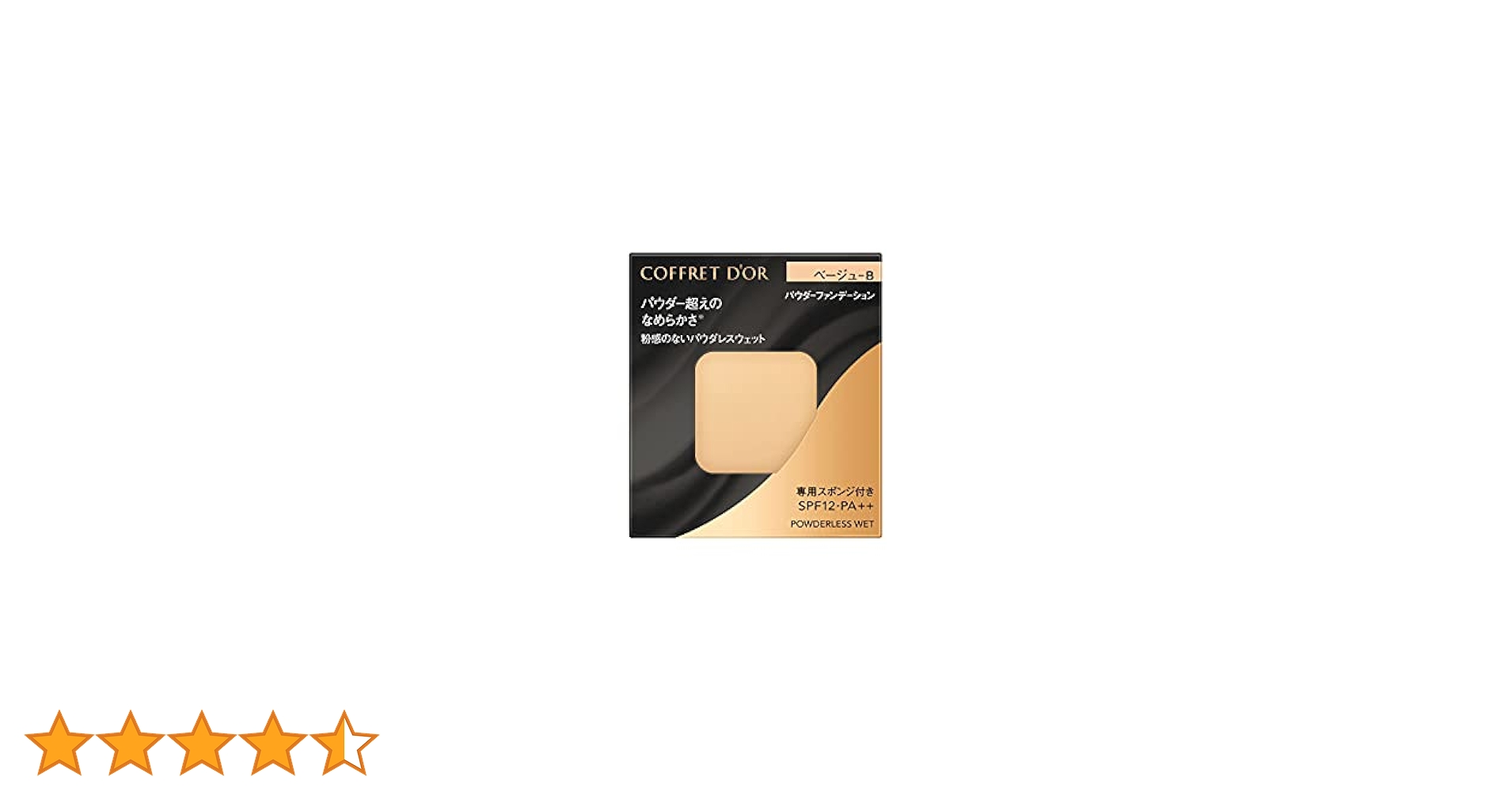 【新品】COFFRETD'OR コフレドール パウダレスウェット ベージュＣ×2 楽天市場】COFFRET D'OR コフレドール パウダレスウェット